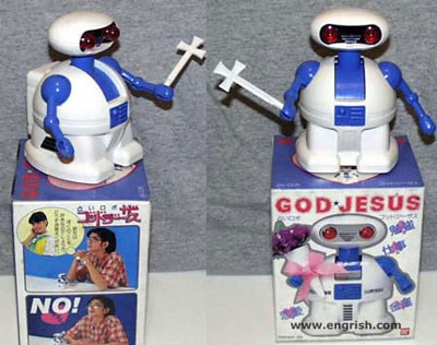 god-jesus-toy-robot1.jpg