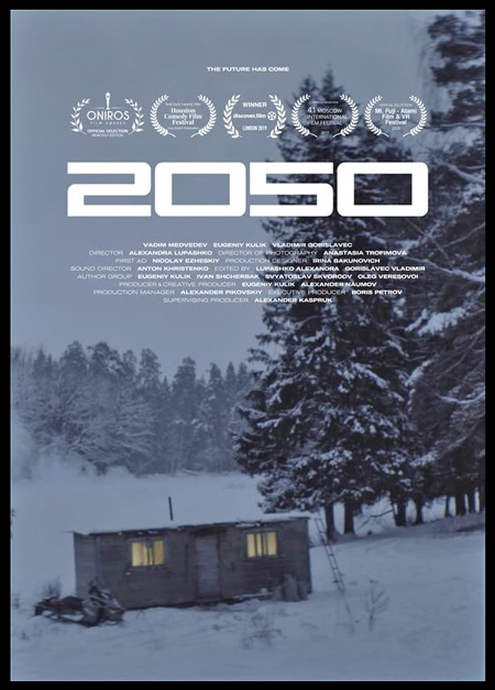 2050